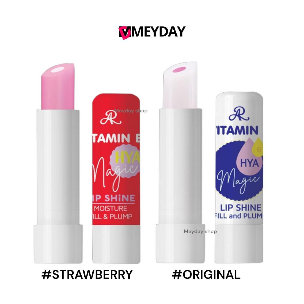 AR Vitamin E เอ อาร์ วิตามิน อี  Hya Magic Lip Shine ไฮยา เมจิก ลิป ไชน์ 3.6 g