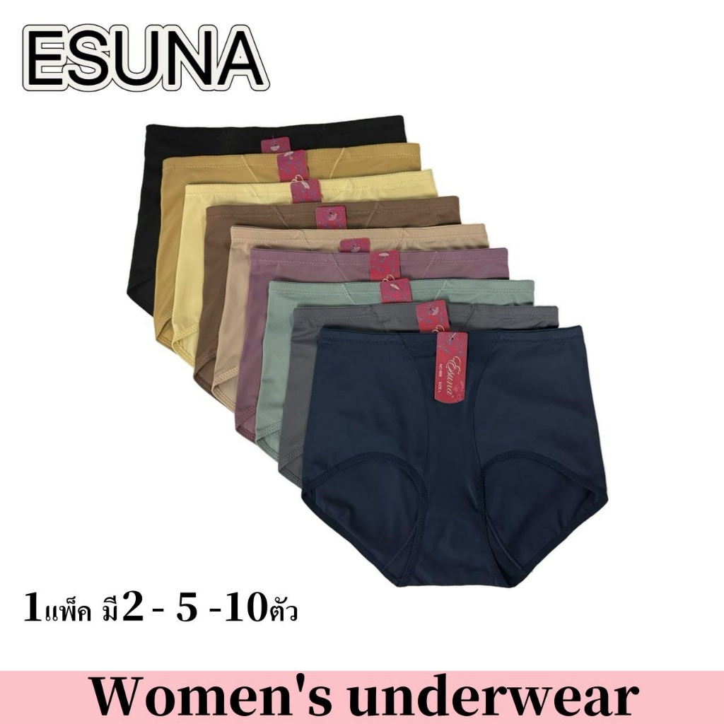 ESUNA กางเกงใน ยกก้น เก็บหน้าท้อง เอวสูง กางเกงในไร้ขอบ ผ้าลื่น นุ่ม ใส่กระชับ สวมใส่สบาย คุณภาพดี