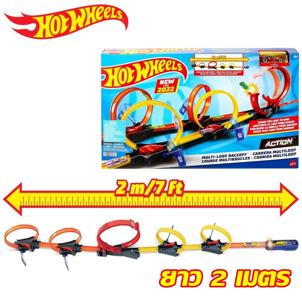 รางฮอตวิว - Hot Wheels Multi-Loop Raceoff Race Track Playset Car ยาว 2เมตร + แถมฟรีรถเหล็ก 1คัน - HDR83 # ชุดราง hotwhe