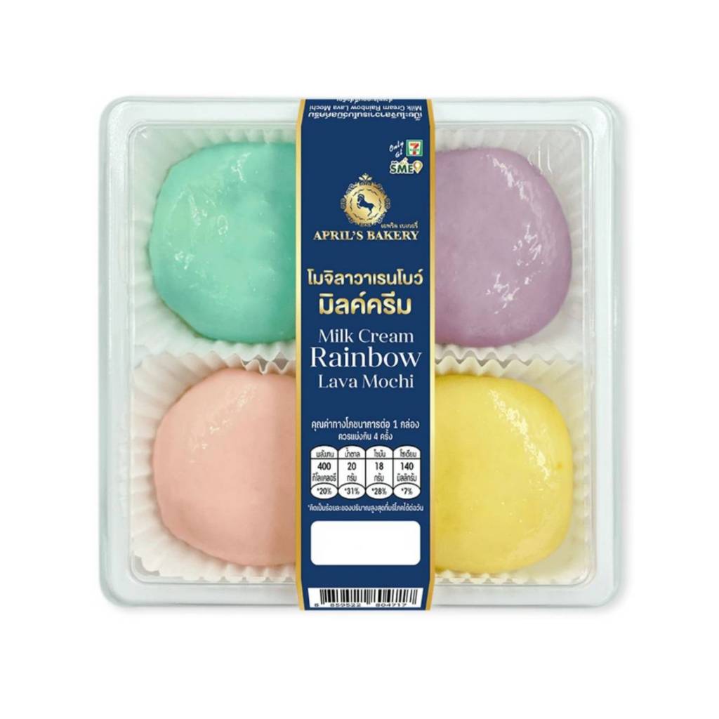 โมจิลาวาเรนโบว์มิลค์ครีม April s Bakery