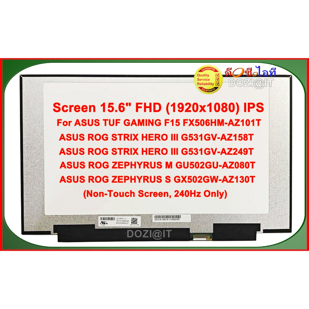 จอโน๊ตบุ๊ค LED Notebook 15.6" นิ้ว For ASUS TUF GAMING F15 FX506HM-AZ101T • G531GV-AZ249T Series •24