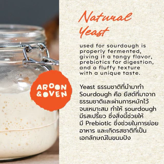 Sourdough : Oat WholeWheat - 650g (ซาวโดว์ โอ๊ต โฮลวีต) (จัดส่ง 3-4 วันทำการ)