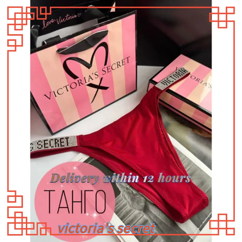 กางเกงชั้นใน Victoria's Secret ผ้าซาตินไร้ตะเข็บ เซ็กซี่ ใส่สบายสำหรับผู้หญิง