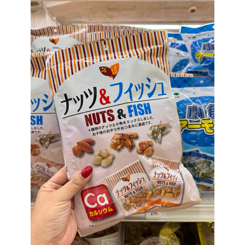 NUTS & FISH ถั่ว 4 ชนิดผสมปลาแห้งห่อละ 85 กรัม ด้านไหนแยกเป็นของเหล็กให้นะคะสายกับแกล้งควรมีติดบ้านค่ะ