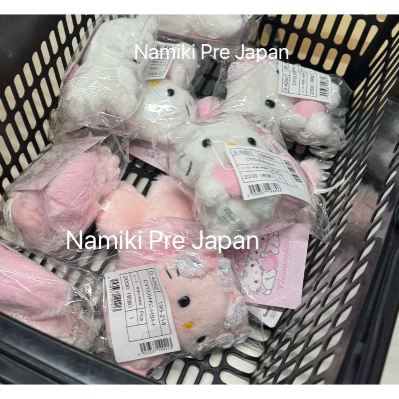 [ของแท้จากญี่ปุ่น ] พวงกุญแจกระเป๋า Heisei-born Characters Fluffy Heart