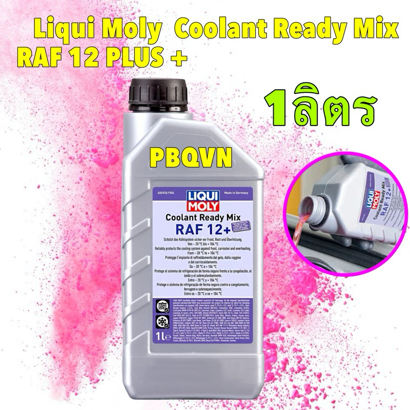 น้ำยาหล่อเย็น สีชมพู พร้อมใช้ Liqui Moly Coolant Ready Mix RAF 12 PLUS+ ขนาด 1ลิตร