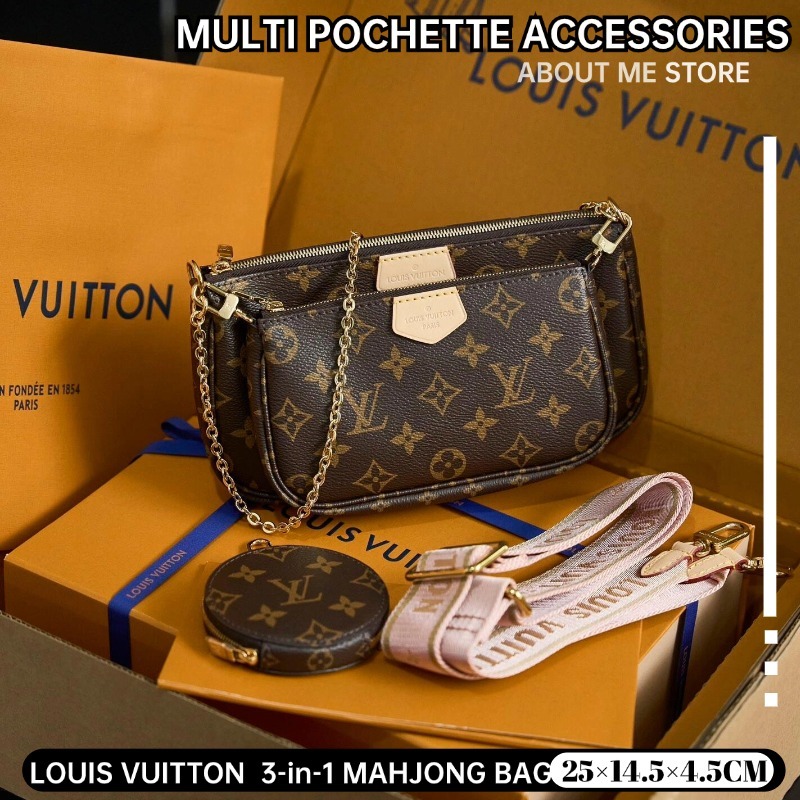 Louis Vuitton MULTI POCHETTE ACCESSORIES Women's 3-in-1 Mahjong Bag กระเป๋า LV mini สีชมพู M44840