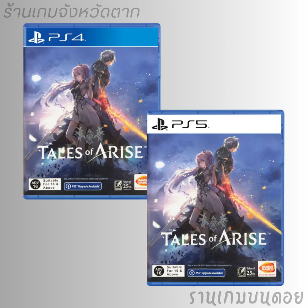 แผ่นเกม PS4/PS5 : Tales of Arise