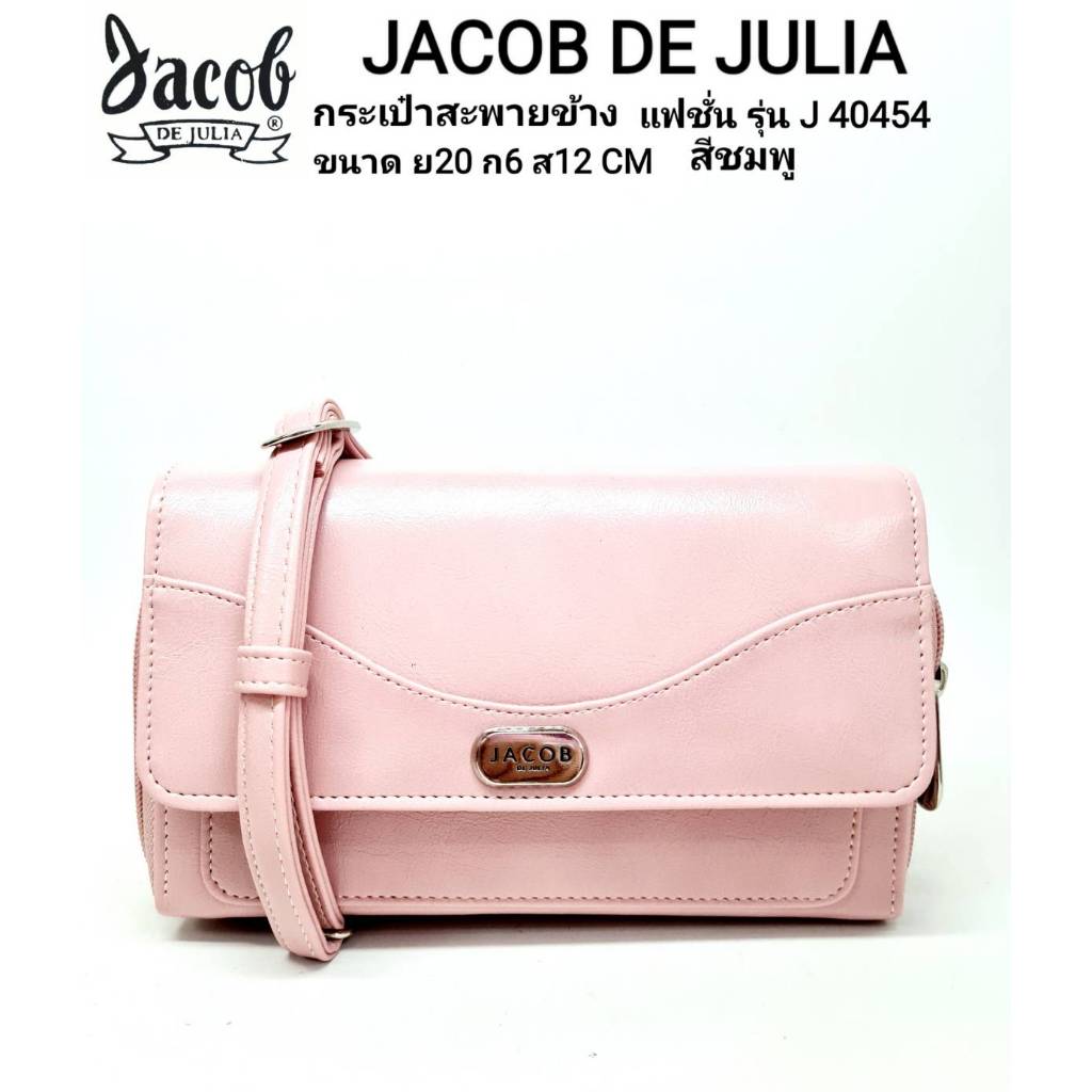 JACOB DE JULIA กระเป๋าสะพายข้าง/แฟชั่น รุ่น J 40454