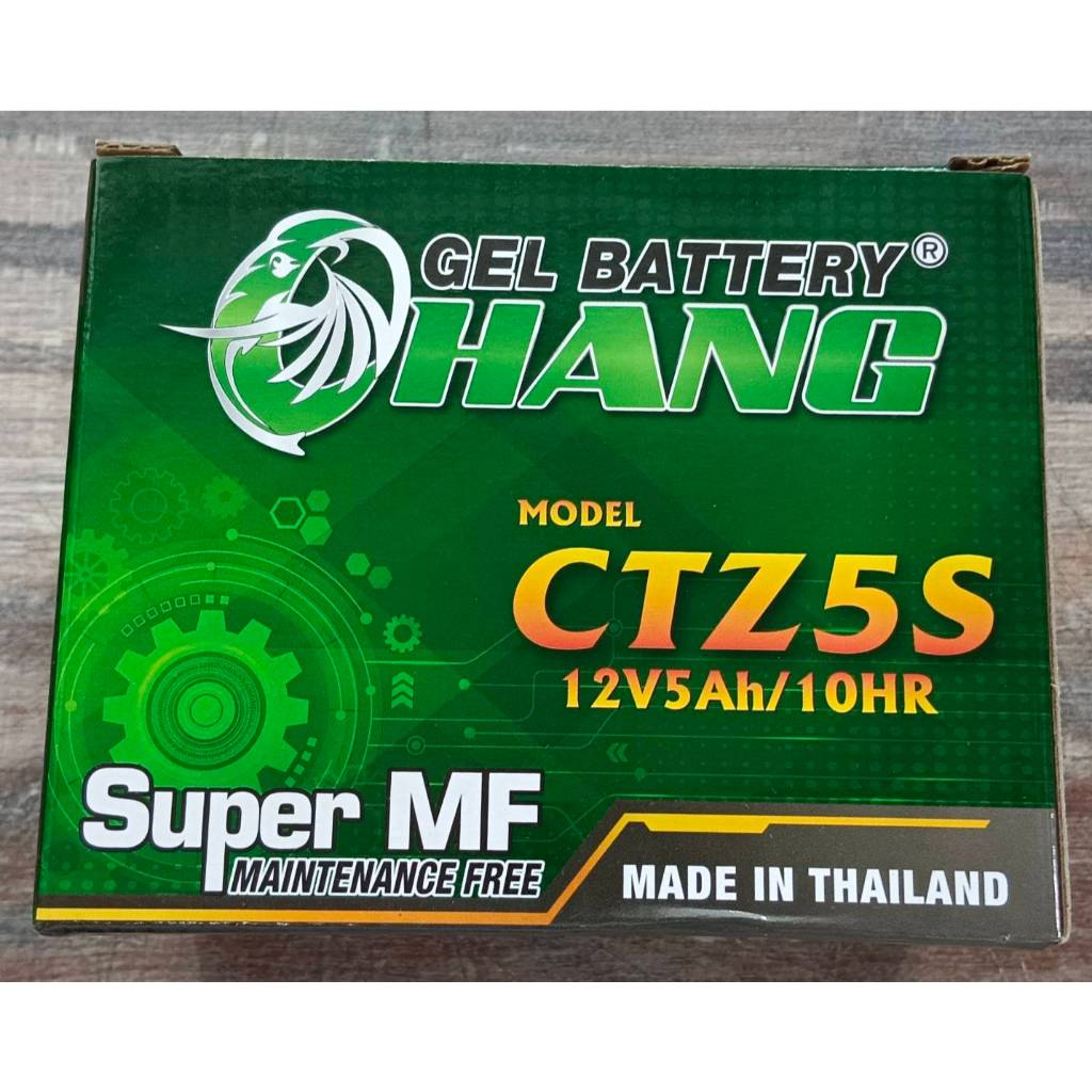 แบตเตอรี่แห้ง ยี่ห้อ CHANG CTZ5S ใส่ WAVE