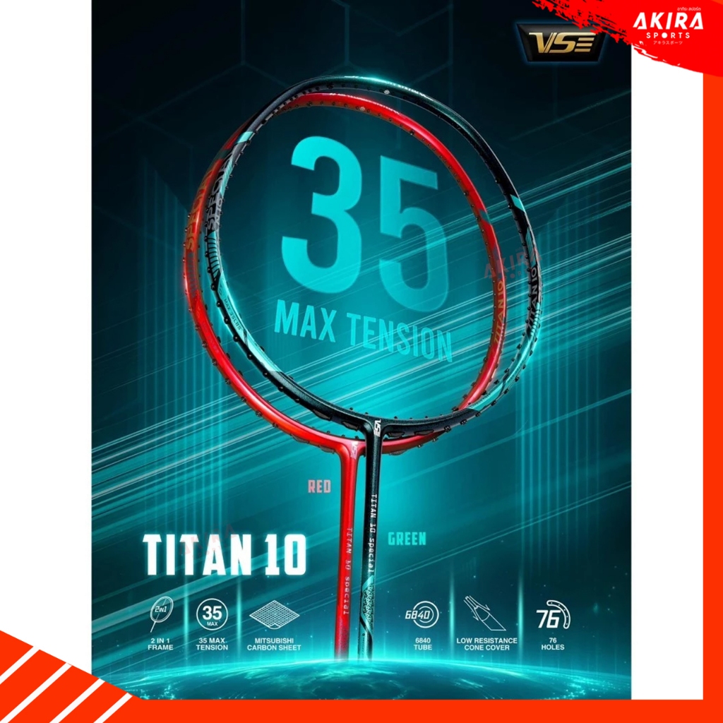 VS ไม้แบดมินตันVS รุ่น Titan 10 แถมเอ็นและซอง พร้อมใบประกัน