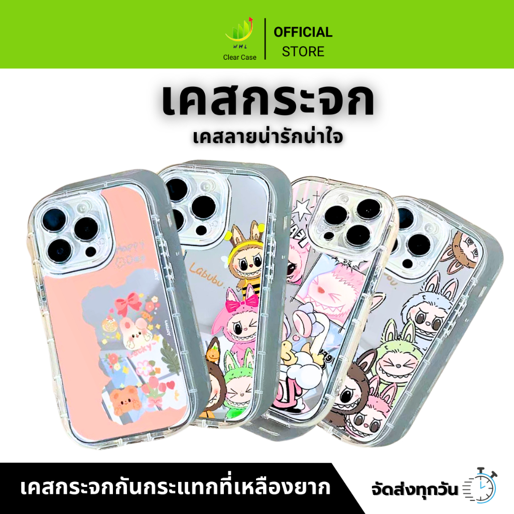 พร้อมส่งจากกรุงเทพ จากไทย เคสโทรศัพท์มือถือ, เคสสำหรับ iPhone ทุกรุ่น, เคสลายน่ารัก, กระจกครีม, วัสดุ TPU+ PC ,