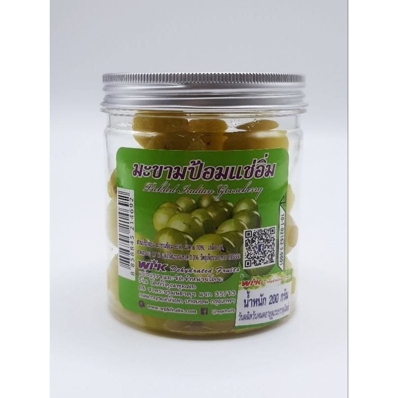 มะขามป้อมแช่อิ่ม 200 g แบบกระปุก พกพาง่าย # Pickled Indian Gooseberry