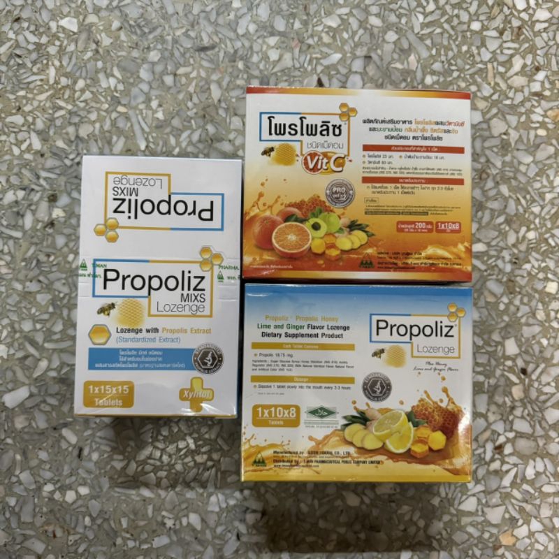 Propoliz Lozenge Plus / Mix แบบยกกล่อง