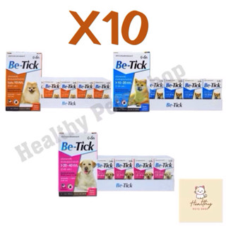 [x10 หลอด] Be-Tick บีติ๊ก ผลิตภัณฑ์กำจัดเห็บหมัดชนิดหยดหลัง …