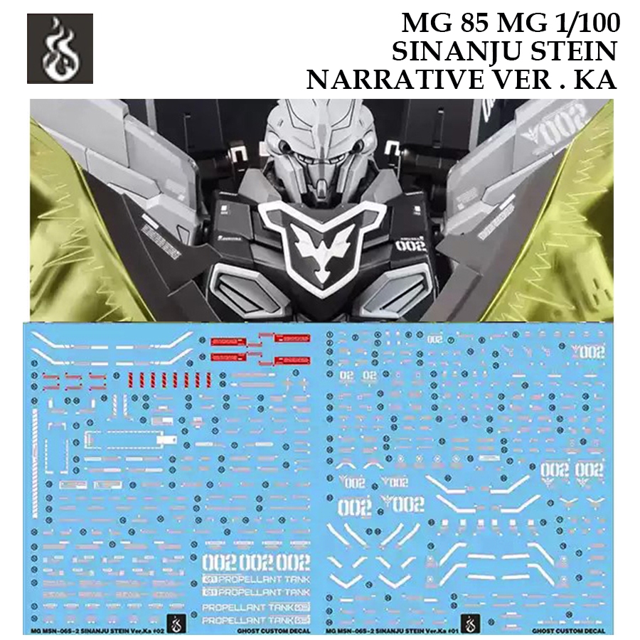 ดีคอลน้ำ [GHOST] MG 85 MG 1/100 SINANJU STEIN NARRATIVE VER KA WATER SLIDE DECAL MG85