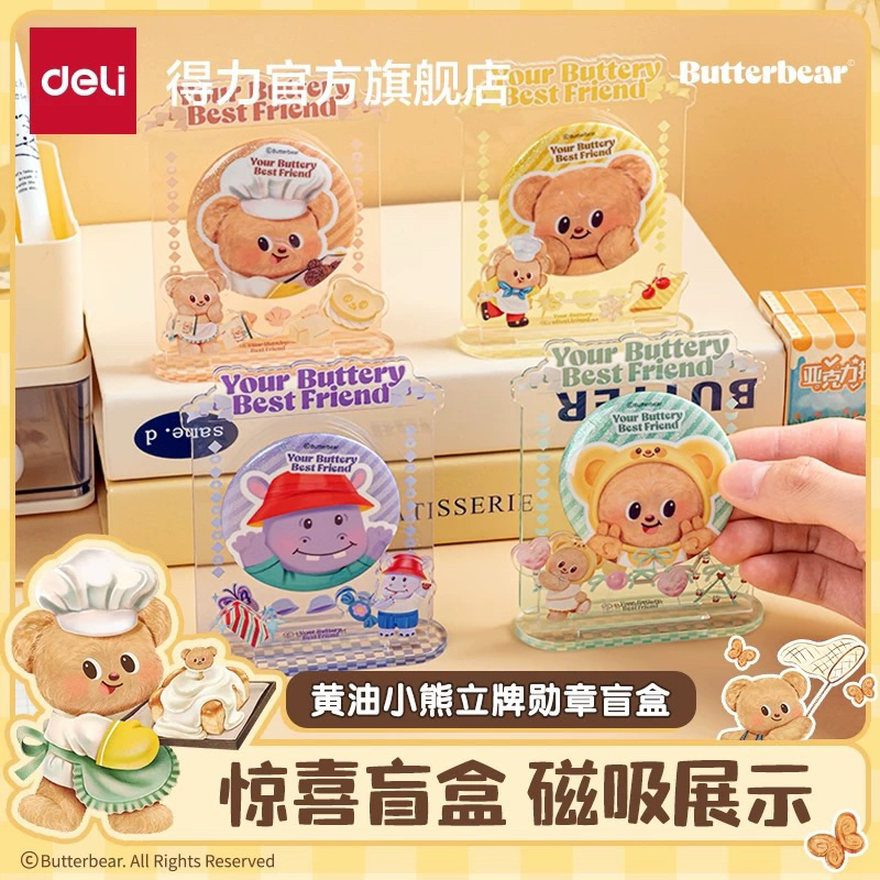 [ พร้อมส่ง ] Butterbear x Deli แสตนดี้ เข็มกลัด สุ่มลาย ตกแต่ง น่ารัก น้องหมีเนย ลิขสิทธิ์แท้ ของแท้