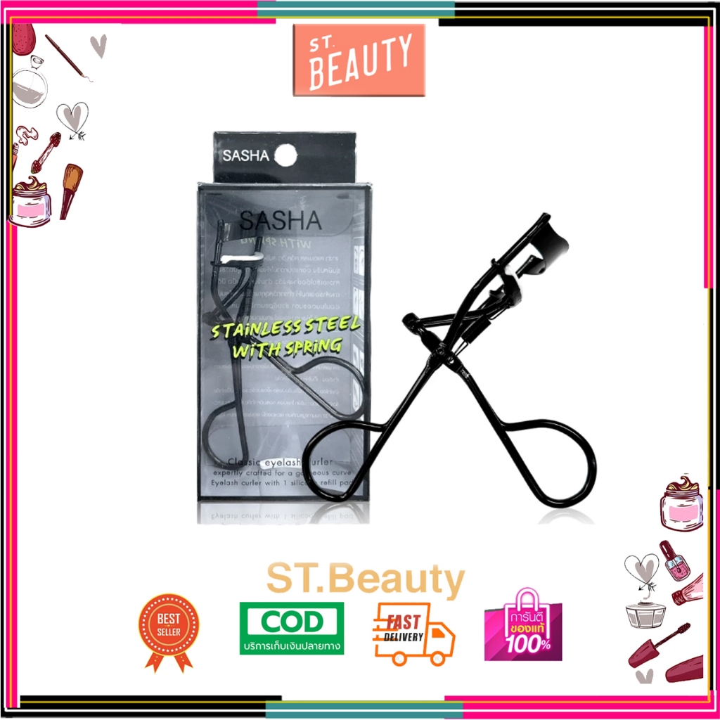 ที่ดัดขนตา ซาช่า Sasha Stainless Steel With Spring Classic Eyelash Curler