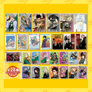 [พร้อมส่ง] Sakamoto Days Wafer Card ✨ การ์ด เวเฟอร์ ซากาโมโต…