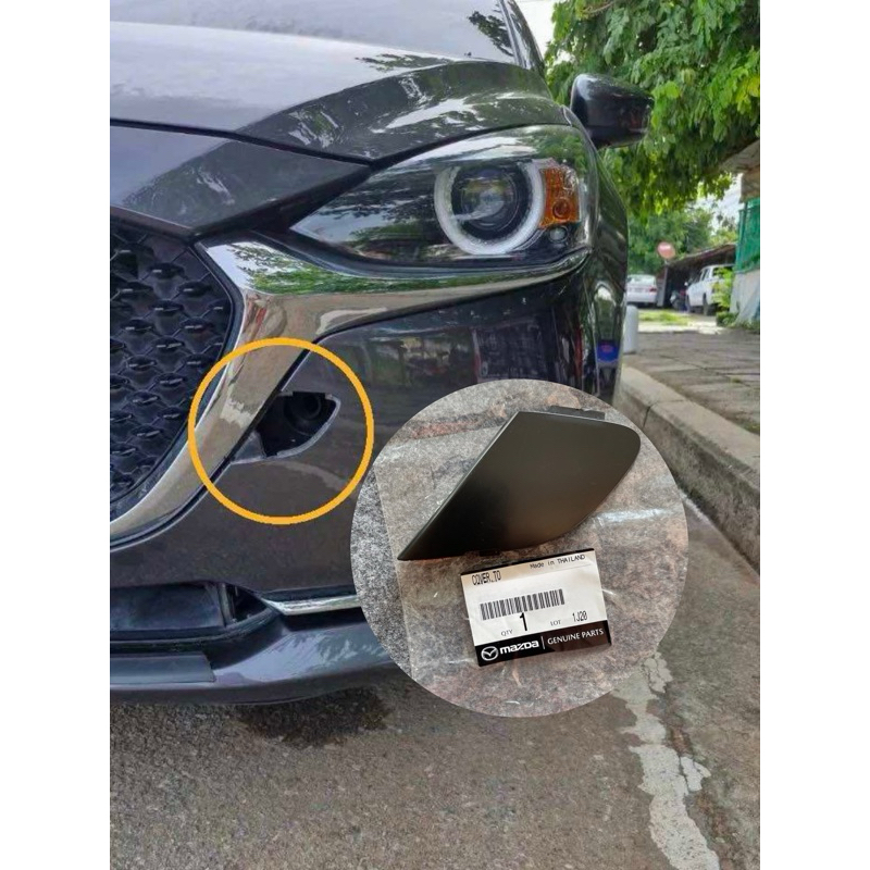 แท้ศูนย์ % ฝาปิดตะขอลากรถ ฝาปิดรูลากรถ Mazda2 ปี 20-22 SKYACTIV (RN-DHN3-50-A11ABB)