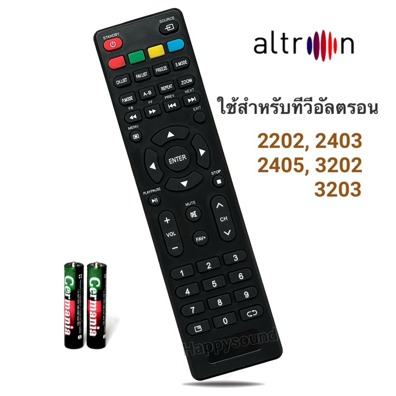 รีโมททีวี  ยี่ห้อ Altron    รหัส  ATN รุ่น LTV-2202/LTV-2403/LTV-2405/LTV-3202/LTV-3203