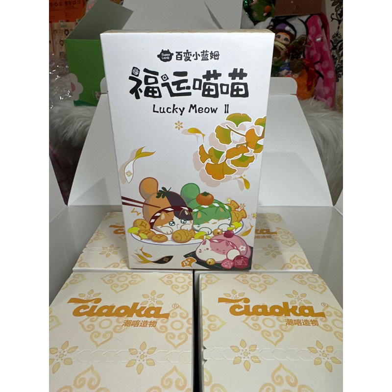 (ใช้โค้ดแฟชั่นได้)พร้อมส่ง แบบจุ่ม&เลือกตัว Lucky Meow V.2 (รุ่นมีตัว)