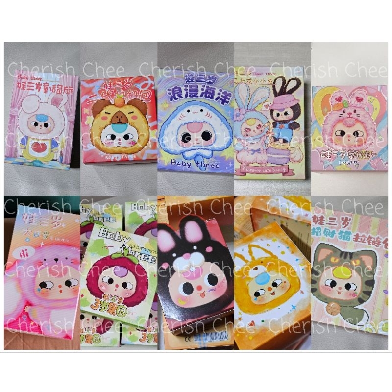 [Clearance พร้อมส่ง] *อ่านรายละเอียดก่อนกดสั่ง* พวงกุญแจ Baby Three ocean ทะเล macaron แมว V.1 ซิป V.2 ผลไม้ V.3
