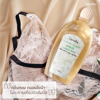 น้ำยาซักชุดชั้นใน LAUNDRY LIQUID GIFFARINE ซักผ้า หน้ากากอนามัย อ่อนโยน ถนอมใยผ้า กิฟฟารีน