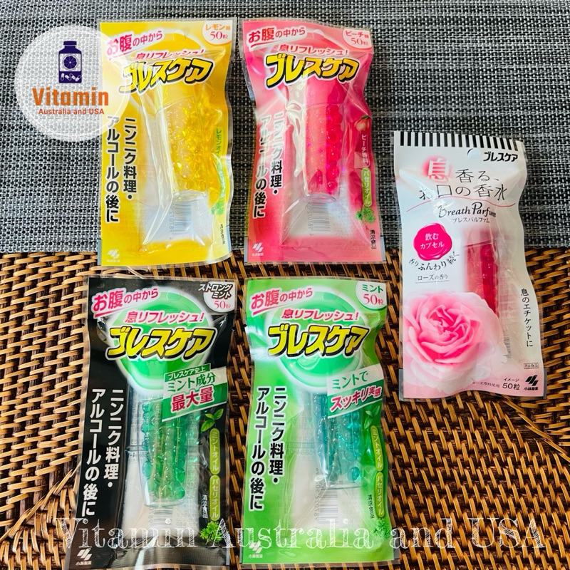 Kobayashi Breath Care ลูกอมระงับกลิ่นปาก ญี่ปุ่นแท้ 50 เม็ด/100 เม็ด พร้อมส่ง