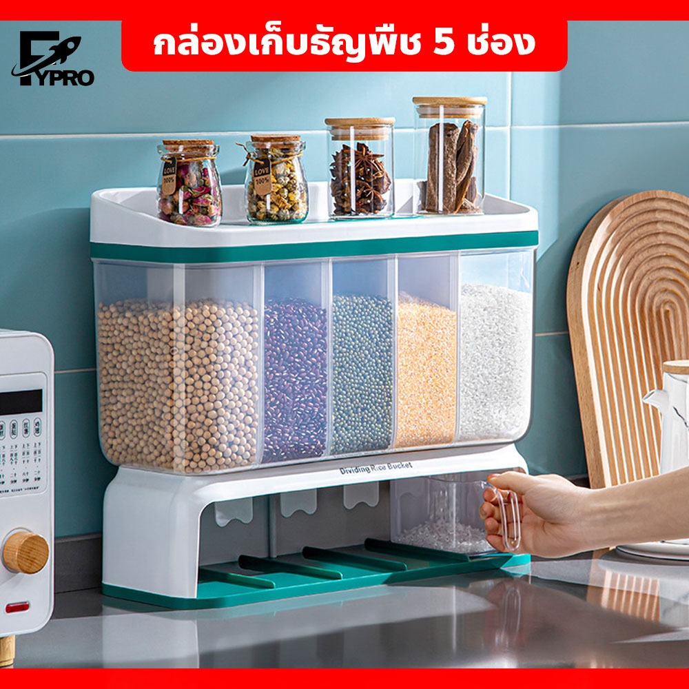 กล่องเก็บพร้อมฝาปิดผนึก กระปุกสูญญากาศ กล่องเก็บอาหารแห้ง กล่องเก็บธัญพืช กล่องอาหาร จัดเก็บง่าย Simple Thailand