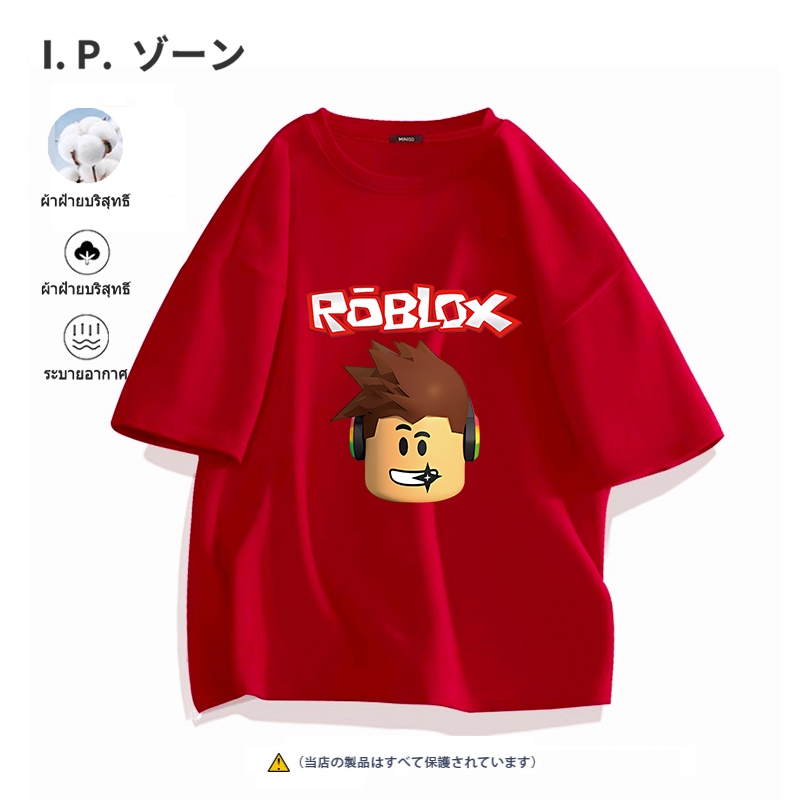 เสื้อยืด ROBLOX เสื้อยืดแขนสั้นพิมพ์ลายการ์ตูน ผ้าฝ้าย 100% ทรงหลวม ส่งเร็ว จัดส่งจากไทย