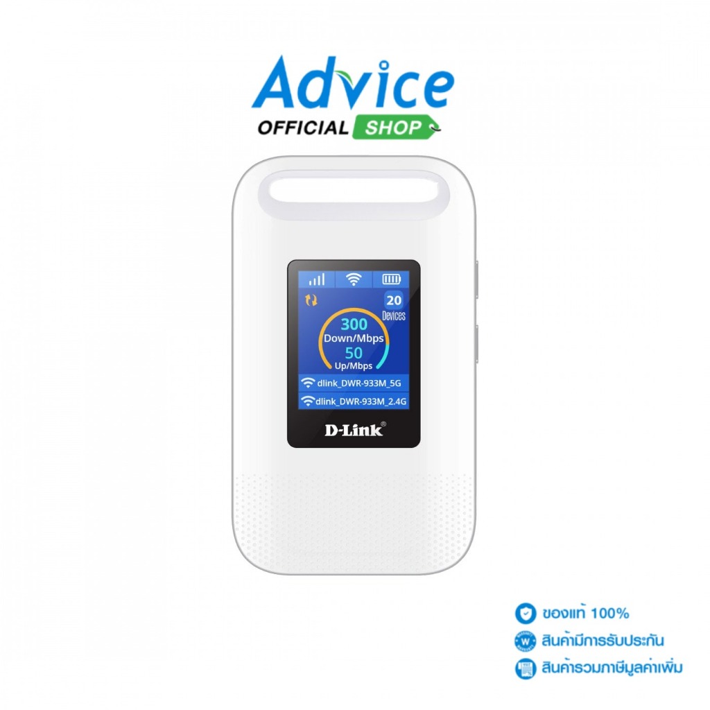 MiFi 4G/LTE D-LINK (DWR-933M) 150Mbps - A0164246
