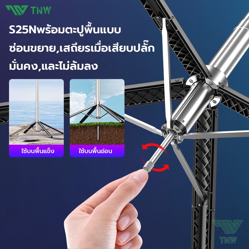 TNW S25 ขาตั้งกล้องไม้เซลฟี่ไร้สาย 1.8m พับได้มาพร้อมรีโมทบลูทูธ การหมุน 360°