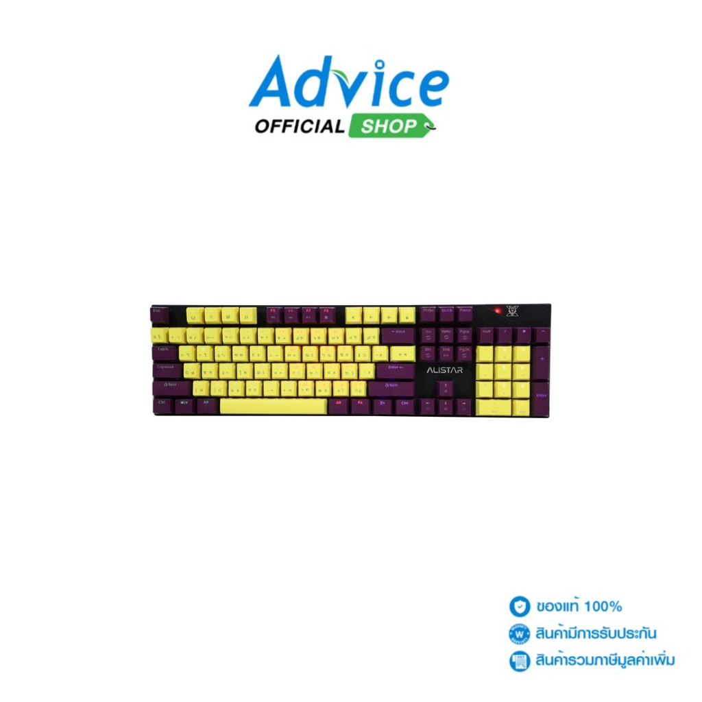 NUBWO-X KEYBOARD (คีย์บอร์ด) ALISTAR X33 CIY PURPLE - RED-SWITCH - A0150684