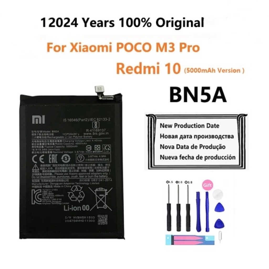 Battery Redmi Note 10 5g BN5A แบต Xiaomi Redmi Note 10 (5G)Redmi Note 10 5G Redmi Note10 4g