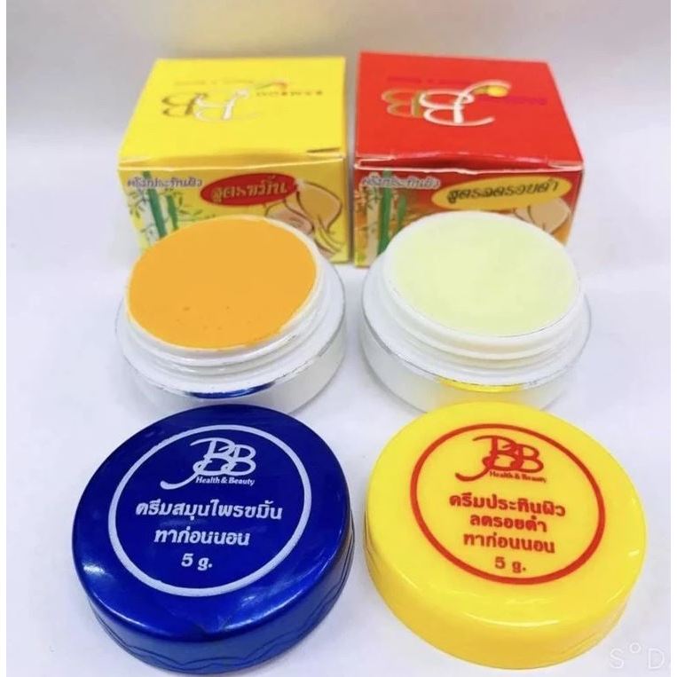 ครีมแบมบูBB ครีมประทินผิว