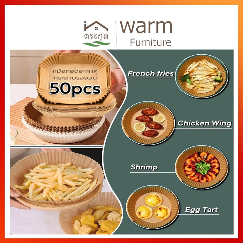 สี่เหลี่ยมกระดาษรองหม้อทอดไร้น้ํามัน ทนความร้อนสูง กันน้ํา 50 ชิ้น กระดาษรองอบ ไม่ติด รูปเตาอบ สําหรับทอด หรือเสิร์ฟอาหา