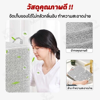 [มีหูหิ้ว] กระเป๋าเก็บของ กระสอบเก็บผ้านวมพับได้ ถุงเก็บผ้าห่มมีซิปคู่ เก็บของใช้อเนกประสงค์ กันฝุ่น แมลง พร้อมส่ง GD11