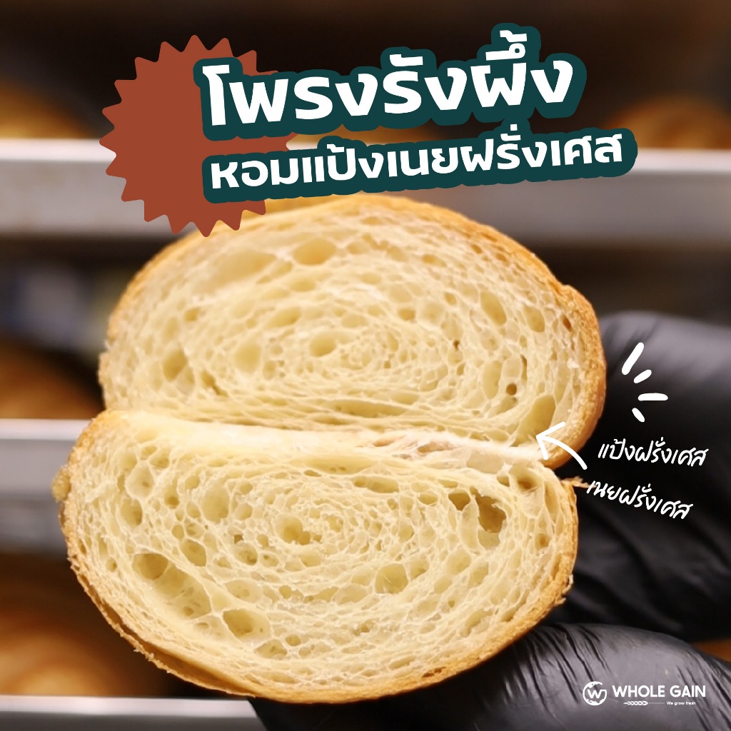 ครัวซองต์ ช็อกโกแลต Chocolate ขายส่ง ชิ้นใหญ่ กำไรสูง (1ลัง12ชิ้น) อบพร้อมทาน แช่แข็ง ขนม - รูปที่ 3