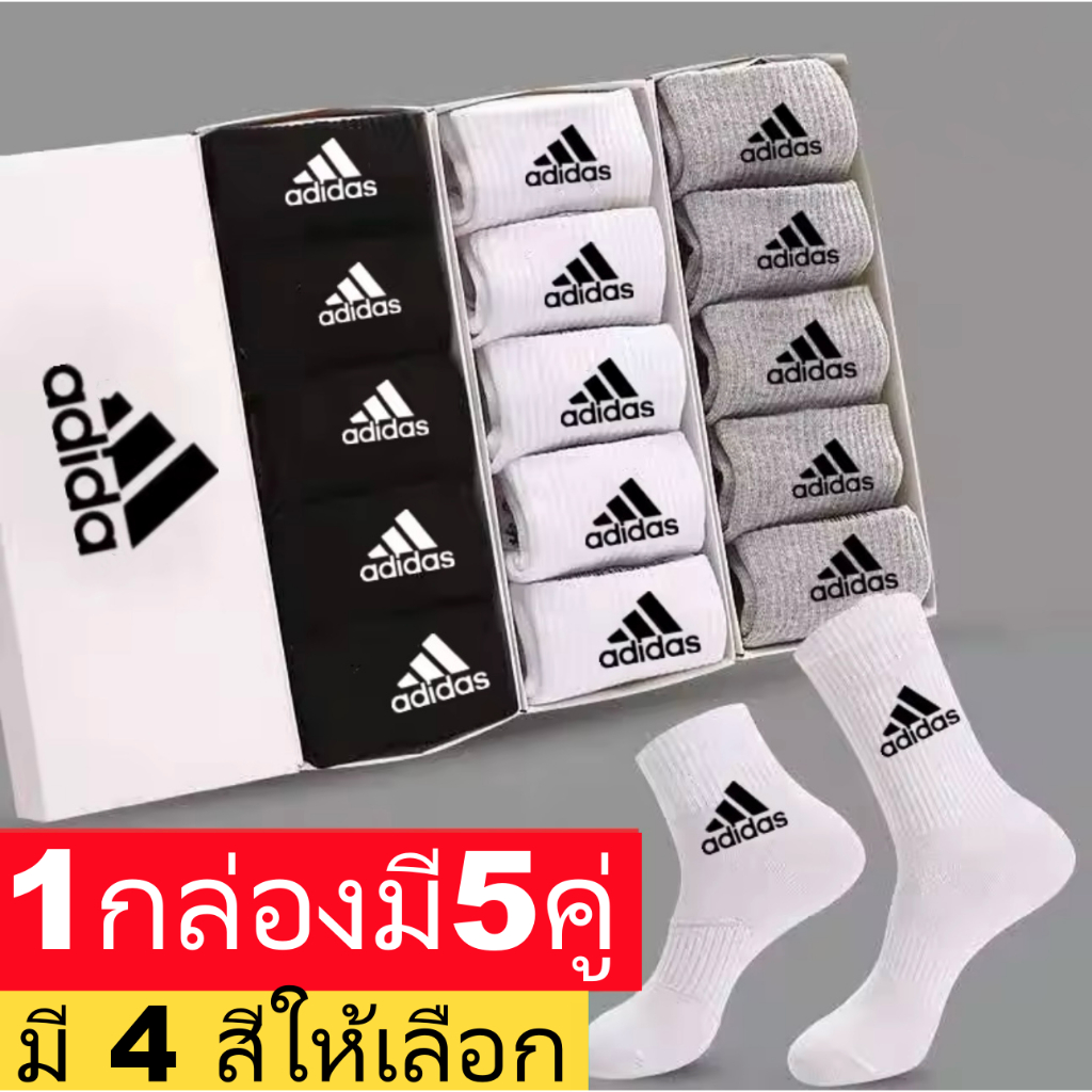 ถุงเท้าข้อกลาง (5คู่1กล่อง) ถุงเท้ากีฬา ลำลอง ใส่วิ่ง ใส่ได้ทั้งชายและหญิง ใส่ออกกำลังกาย เนื้อผ้านิ่มใส่สบาย