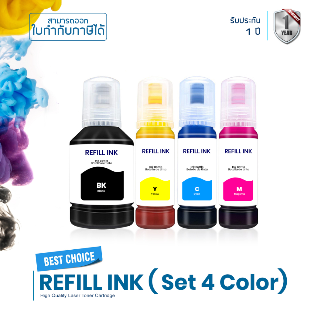 Epson L3150 หมึกเติม 003 พิมพ์เข้ม คมชัด สีสด ไม่ทำให้หัวพิมพ์ตัน