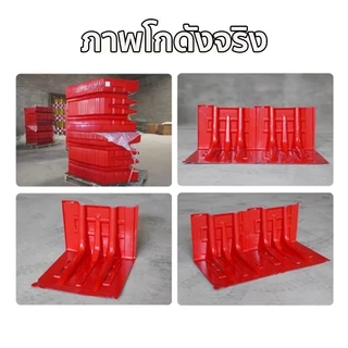 สินค้าพร้อมส่ง แผ่นกั้นน้ำท่วม แผ่นกั้นน้ำท่วม แผ่นพลาสติกกั้นน้ำ คุณภาพสูง ป้องกันน้ำท่วม