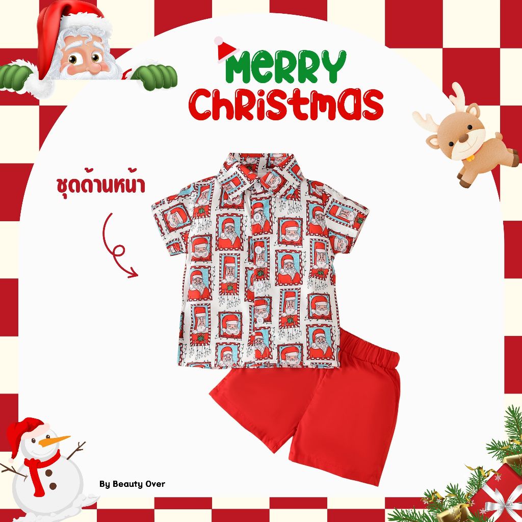 ชุดเสื้อแขนสั้น กางเกงขาสั้น เทศกาลคริสต์มาส ชุดคริสต์มาส เด็กผู้ชาย เสื้อผ้าเด็ก NO.F373 White