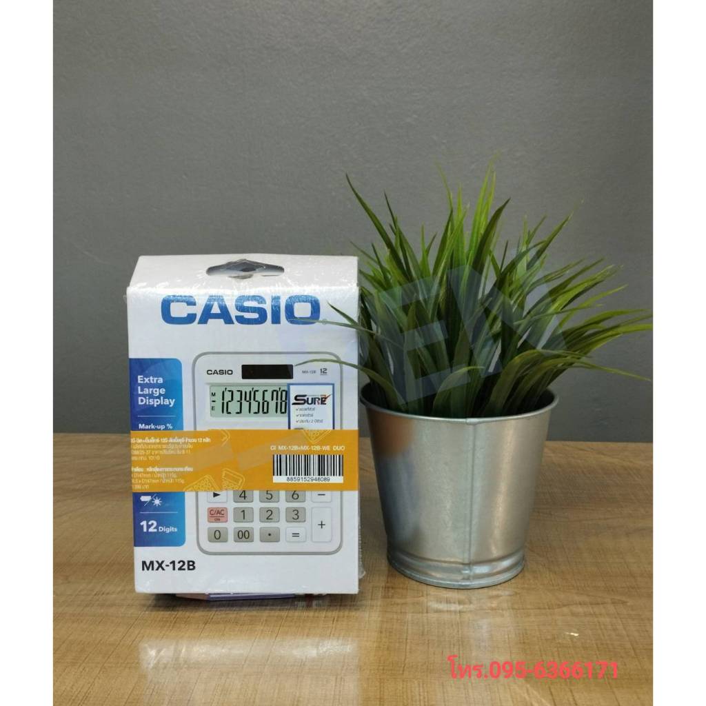 CASIO เครื่องคิดเลข (แพ็คคู่) รุ่น MX-12B+MX-12B-WE Duo แสดงผล 12 หลัก
