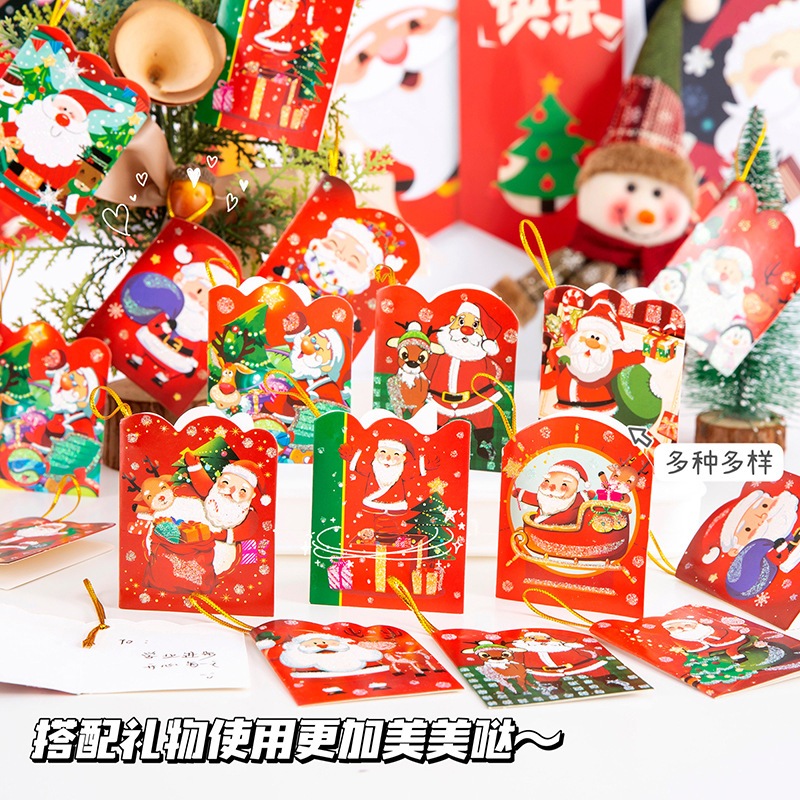 A563 การ์ดคริสต์มาส การ์ดปีใหม่ การ์ดจิ๋ว พร้อมส่งในไทย