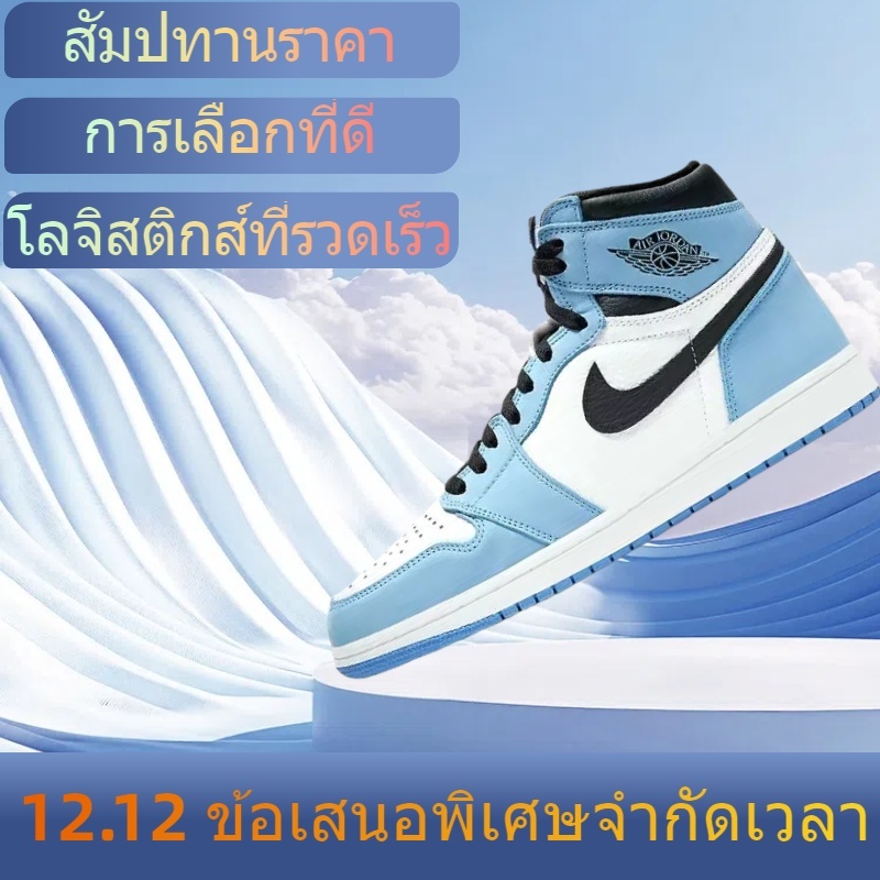 12.12ส่วนลดใหญ่！ คลังสินค้า 2024 hot รองเท้าผ้าใบ aj1 High Bang / College Blue รองเท้าบาสเกตบอล Basketball Shoes