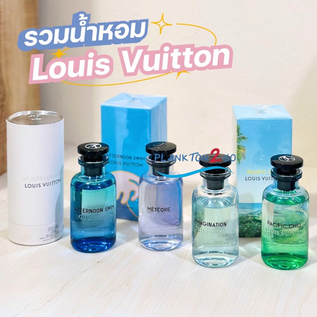 น้ำหอม หลุยส์วิตอง LV Louis Vuitton EDP  100ml สินค้านำเข้าจากประเทศญี่ปุ่น