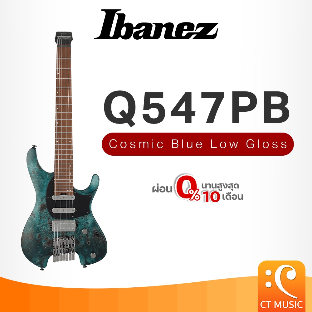 Ibanez Q547PB Electric Guitar กีตาร์ไฟฟ้า Q 547 PB