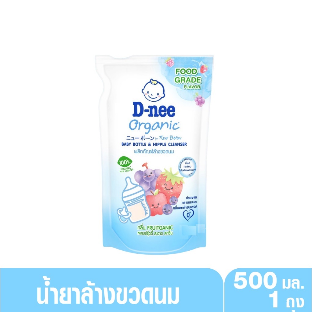 D-nee ดีนี่ ผลิตภัณฑ์ล้างขวดนม ขนาด 500 มล.สีขาว