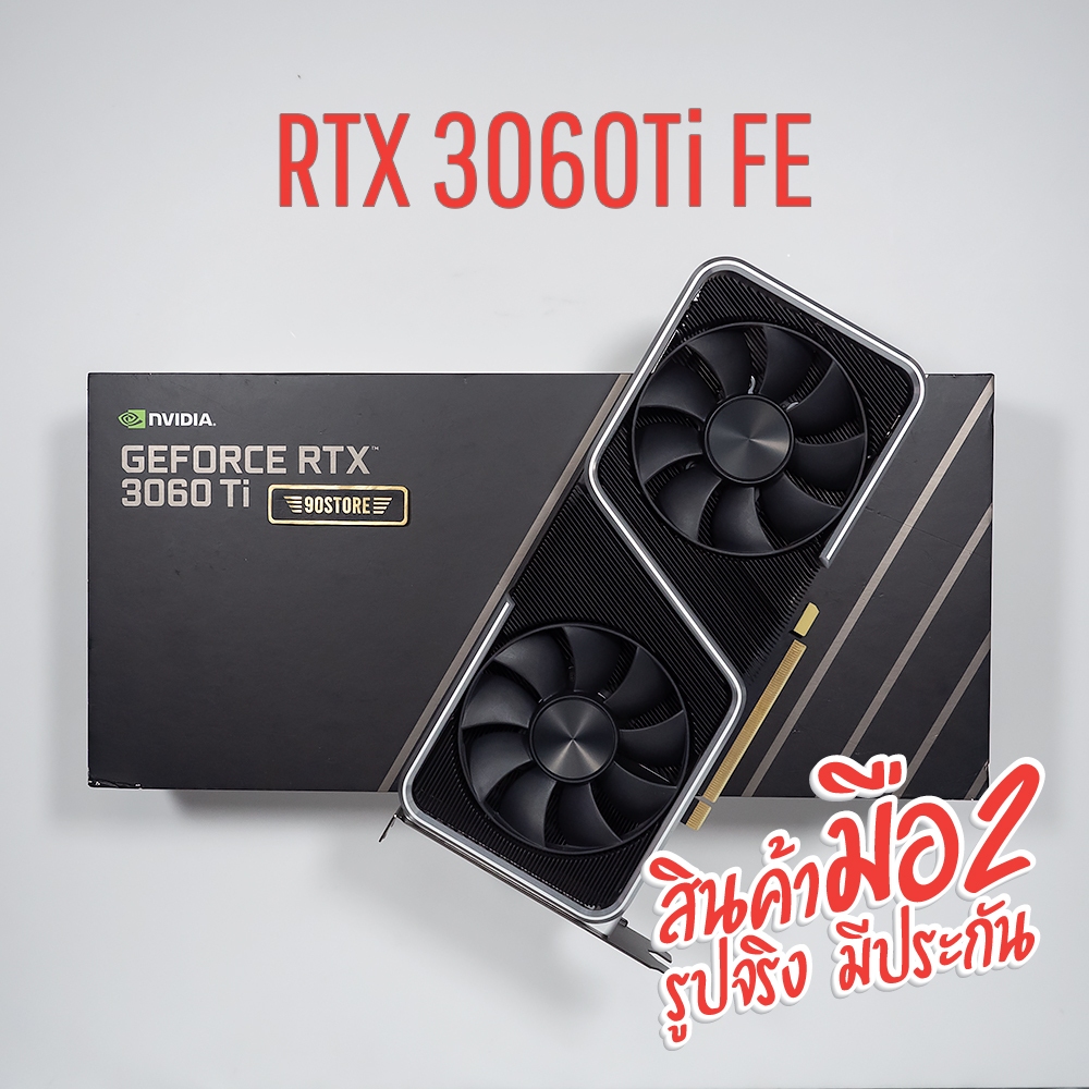 การ์ดจอ Nvidia GeForce RTX 3060Ti FE